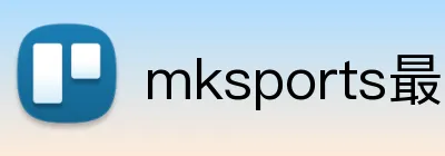 mksports最新官网 Logo
